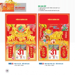 BÌA CAO CẤP - GIẤY DUPLEX - IN METALIZE - VÁN MDF - BẾ NỔI - 40 x 60 cm